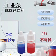 С�ݽz�o���z242�ݽz�z271�̶��ߏ����ݼy�z���Ʉ��͸ߜ؅����z