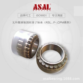 圆柱滚子轴承;滚针轴承;推力滚子轴承