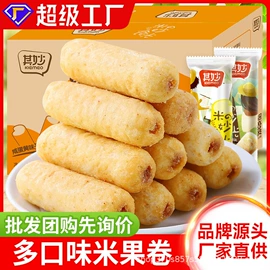 巧克力;西式糕点;膨化