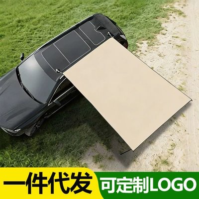 Avtomobil yan çətirləri black sunscreen, sunshade, camping