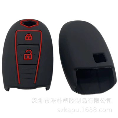 Suitable for Suzuki key case Static Rod/Key Bag - black-and-red
