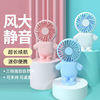 Handheld small air fan, wholesale, Birthday gift