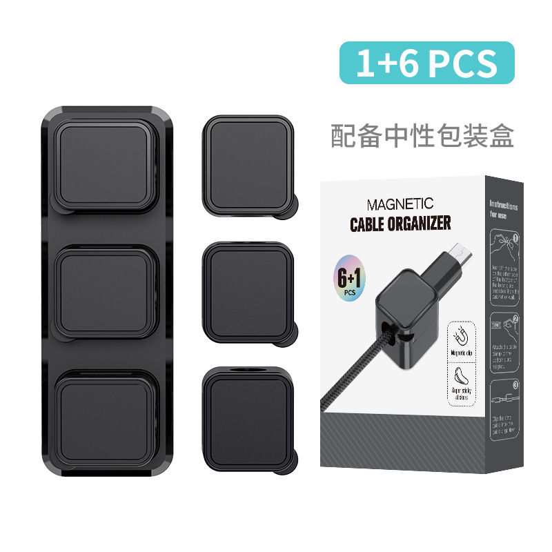 마그네틱 베이스 블랙 6+1