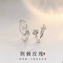 s925纯银荆棘玫瑰情侣戒指女一对小众设计男对戒高级感闺蜜银戒