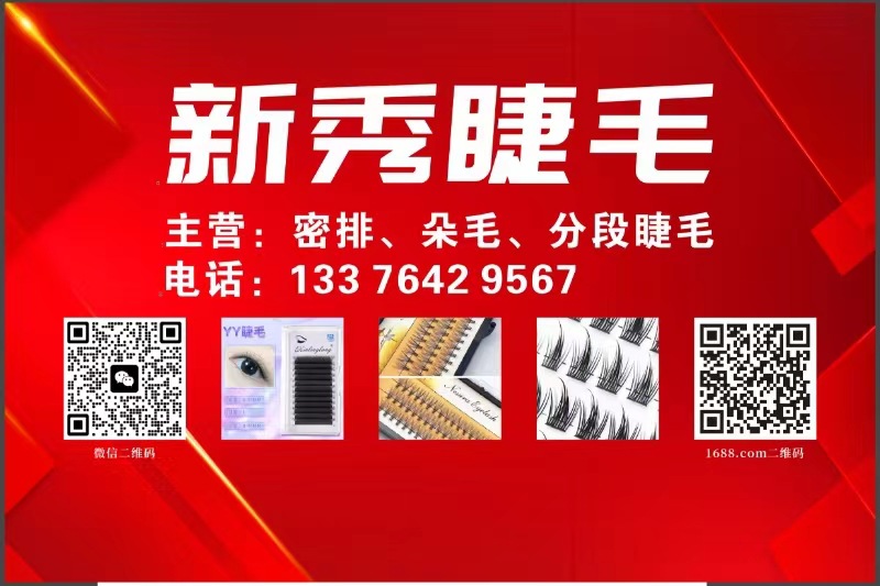 微信图片_20240417173356