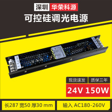 ɿع{Դ24v150w led􎧟la{_PԴ