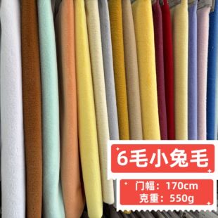 �F؛���� С��ë 550��6ë��ë�q�����Ϸ��b����ɳ�l��������