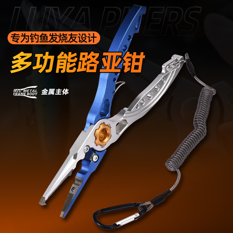 Aluminum alloy road pliers cutting line hook binding hook open loop anti-corrosion anti-rust ultra-light weight multi-function pliers titanium alloy