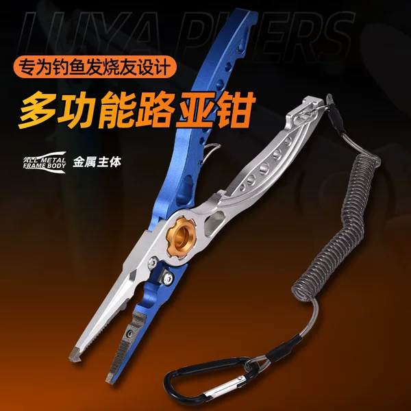 Aluminum alloy road pliers cutting line hook binding hook open loop anti-corrosion anti-rust ultra-light weight multi-function pliers titanium alloy