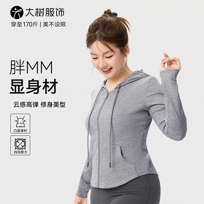 Fat mm Sports Outwear Women's Autumn and Winter Outer Wear Drawstring Yoga Long-Sleeved Large Size Loose Waist Slimming Look Fitness Clothing Top