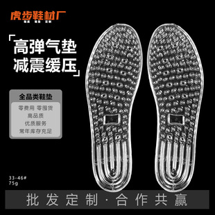 ��|Ь�| TPU���Ь�|��Ů��|�p��ȫ��܊ӖЬ�|��Ů�����\��Ь�|