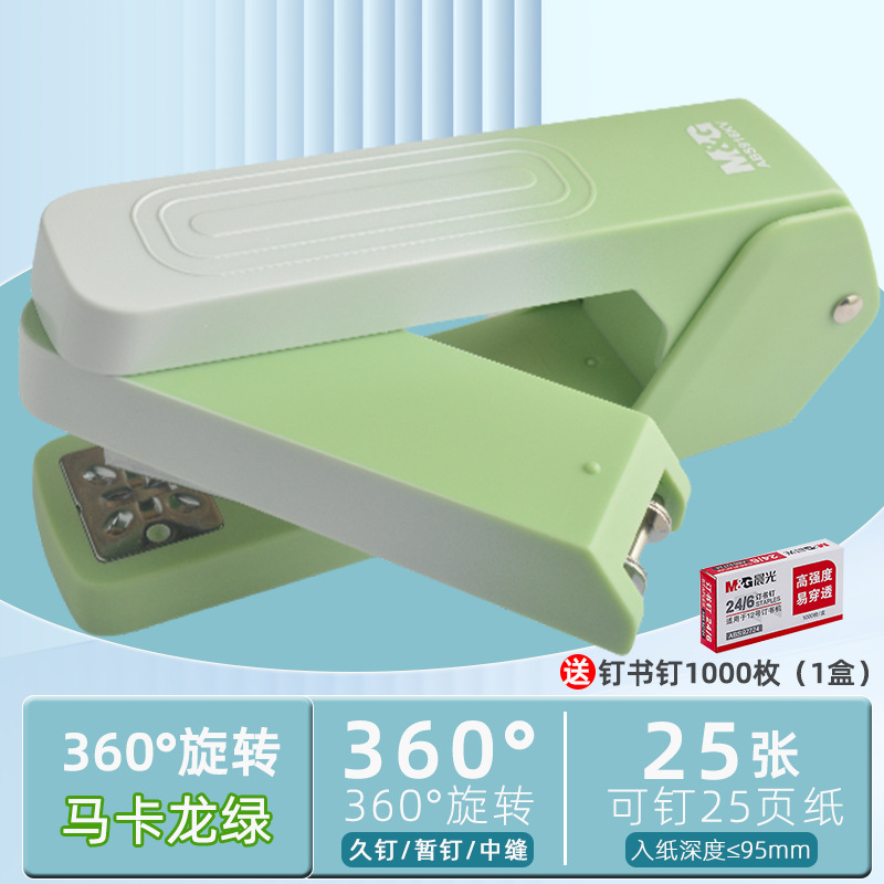 【360°회전 - 25페이지 네일 가능] 마카롱 - 그린 + 무료 네일 1000개