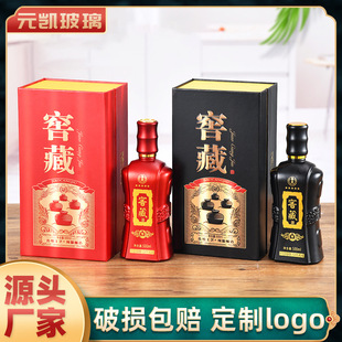 �Ѳذ׾�ƿ���մ�ϲ���ƿһ���b�վ�ƿ�ɽzӡ500ml������ƿ�׺�