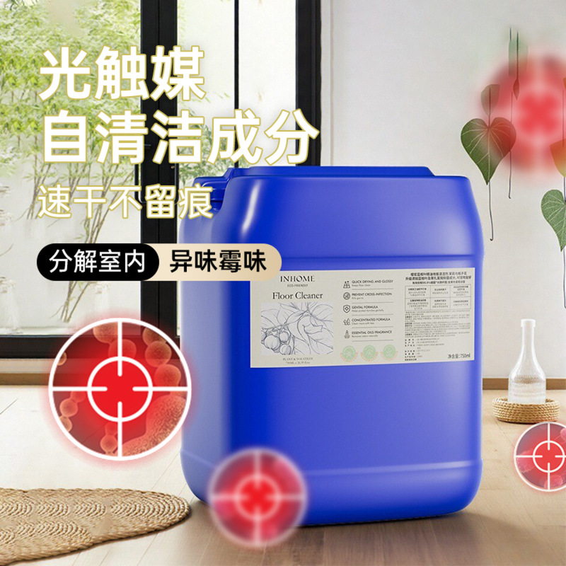 蓝桉叶地板清洁剂低泡拖地花露水瓷砖抛光速干洗地机去油污清洁液|undefined