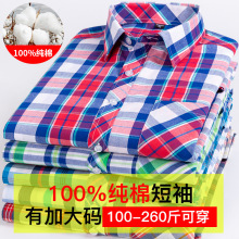 ����100%���޸��ӳ����ж����ļ�����������ɼӷʼӴ���������