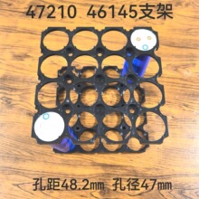 47210֧��һ�������������ʱ��46145��о�׾�48.2MM�׾�47MM