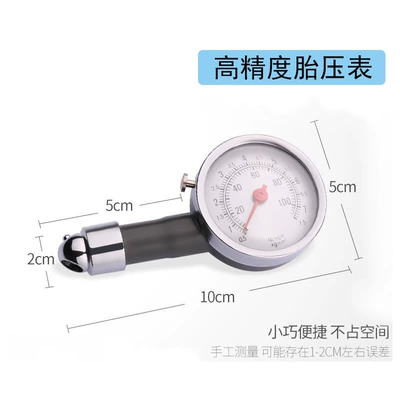 gauge tire pressure monitoring metal automobile: Air pressure gauge/tire pressure gauge