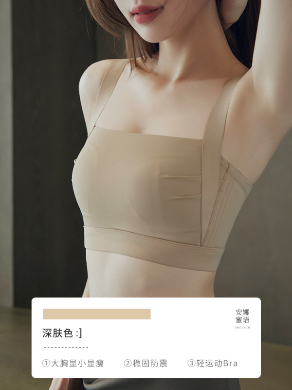 妥妥杯大胸显小内衣女收副乳防下垂薄款运动大码无痕文胸全罩杯夏|undefined