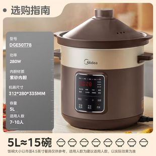 ����늟��DGE50T78����5�����������ܱ����A�s�๦�ܟ����Ҝ��