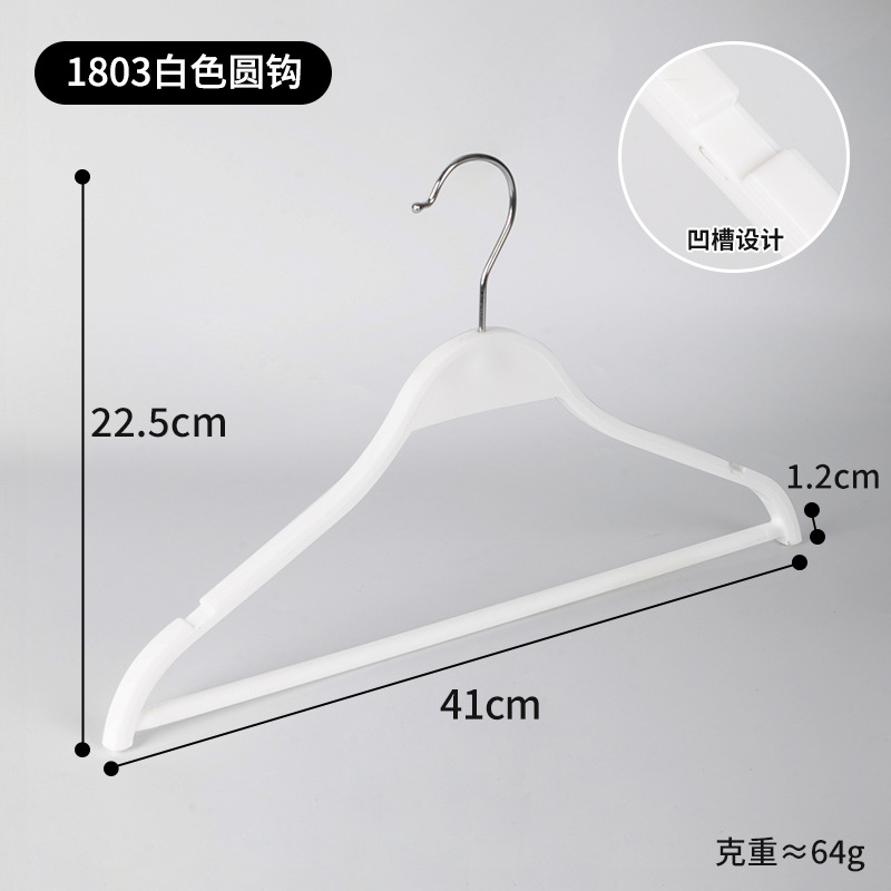 Tienda de ropa de plástico percha de hombro antideslizante fábrica de ropa negro y blanco colgar camisa soporte de ropa antideslizante soporte de ropa mujer