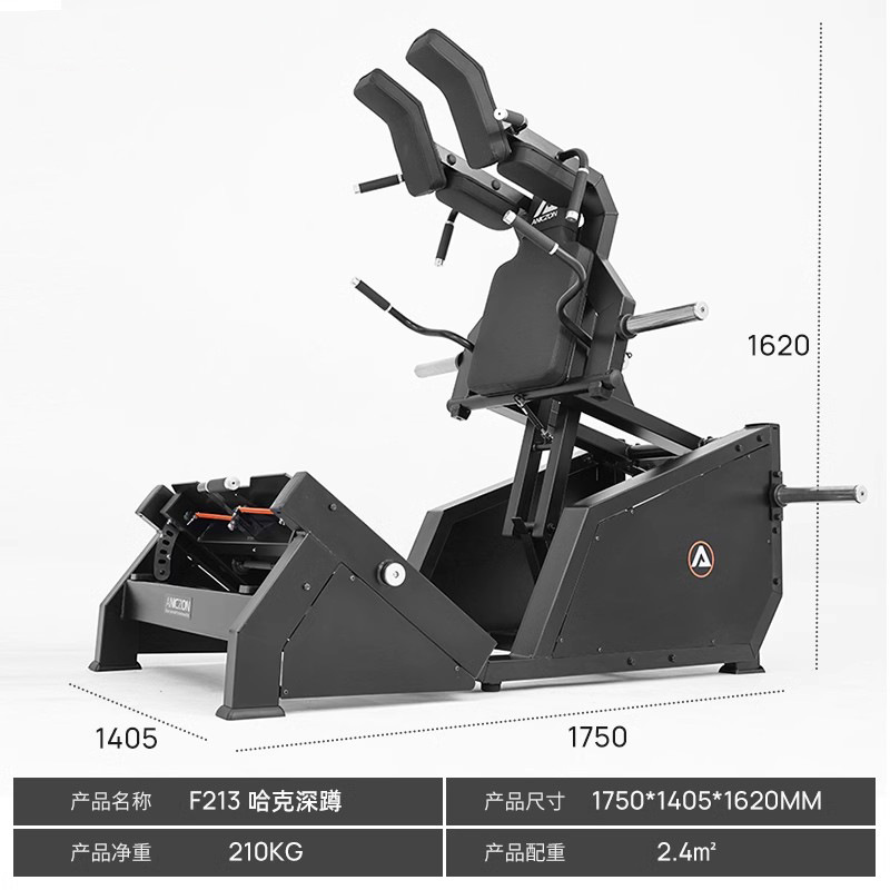 F213 Commercial Hack Squat (Nuevo)