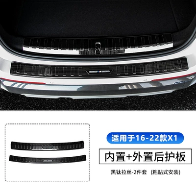 Strip Decorative Accessories Modification, Other Automotive Exterior Supplies - 16-22-model-x1-built-in-external-rear-guard-black-titanium
