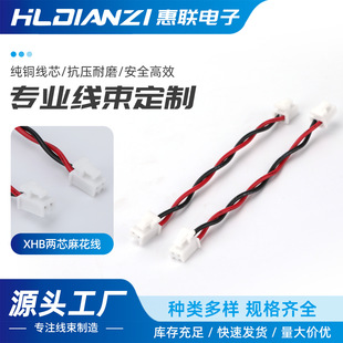 XHB��о�黨��XHB2.54�g�����۹��^2P���^/�p�^�g���黨���p�g��