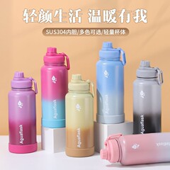 大容量グラデーションカラーシリコン底宇宙ポット304ステンレス保温カップ真空屋外携帯保温ポット
