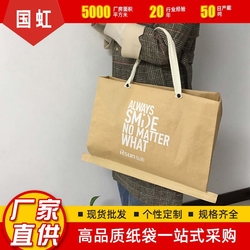 促销牛皮纸手提袋现货纸塑创意服装礼品化妆购物防水包装袋