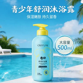 面霜;身体乳、霜;涂抹面膜