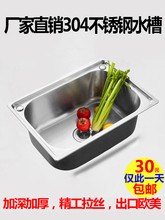 �N��304���P䓆β� һ�w����Ӻ����ˮ�� ̨��̨��ϴ����ϴ���