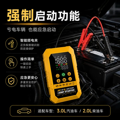 Air Pump Combo, Hava nasosu