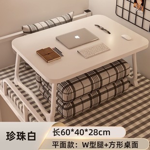 Bed Desk Laptop Desk Student Dormitory Writing Desk Small Table Folding Table Dormitory