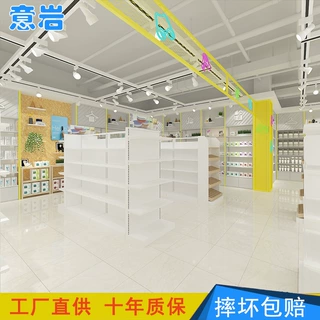 十年老店KKV同款货架名创优品诺米饰品展示架厂家直供文具店货架