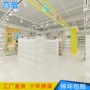 同款十年饰品货架