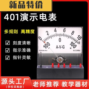 J0401��ʾ늱� �y��ֱ����� ֱ��늉� �z��Ӌ���ϵ�̌W�x���b��