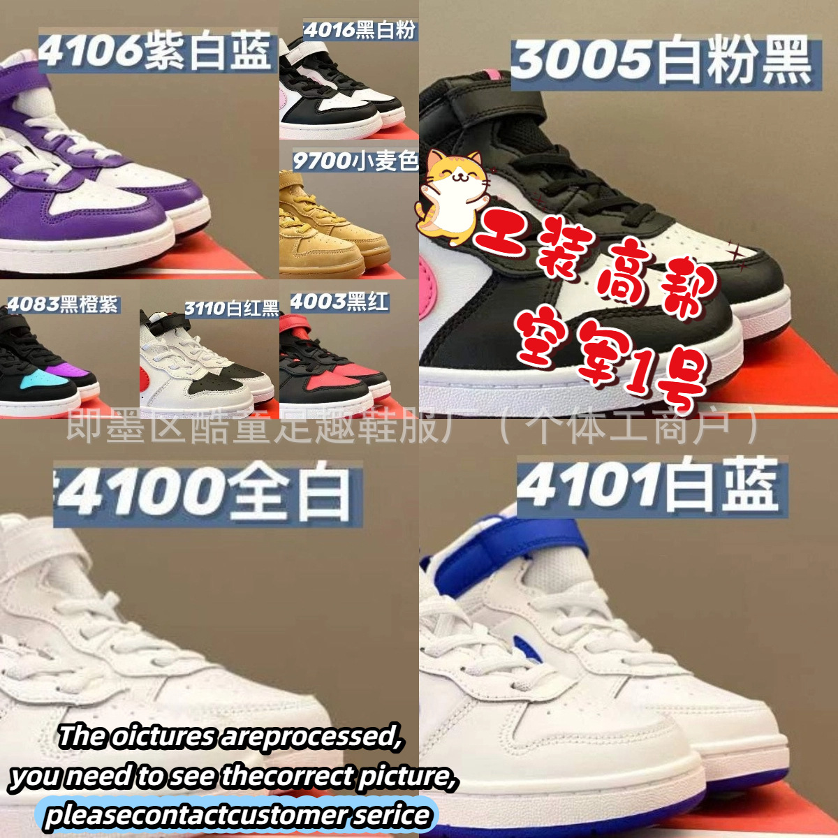 XX107工装高帮儿童空1号运动鞋板鞋男女童鞋（大小童魔术贴区别）