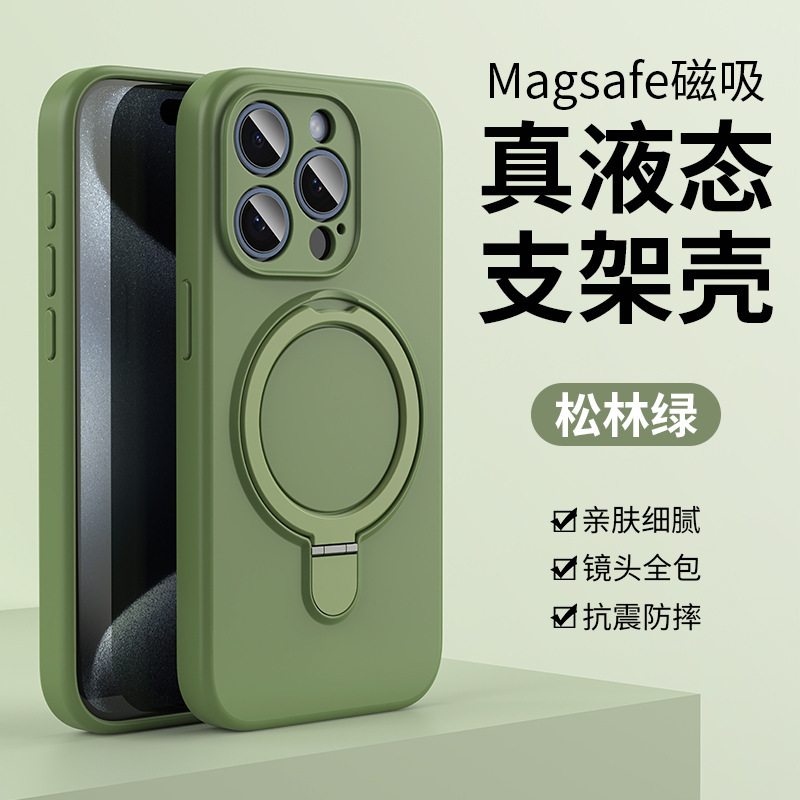 Pine forest green [liquid silicone fine hole bracket]