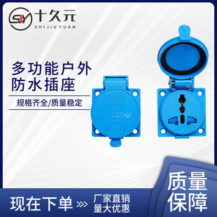 IP65�๦�ܿב����ˮ���� 10A250V����Ӣ�˚W�������ͨ�÷�ˮ��