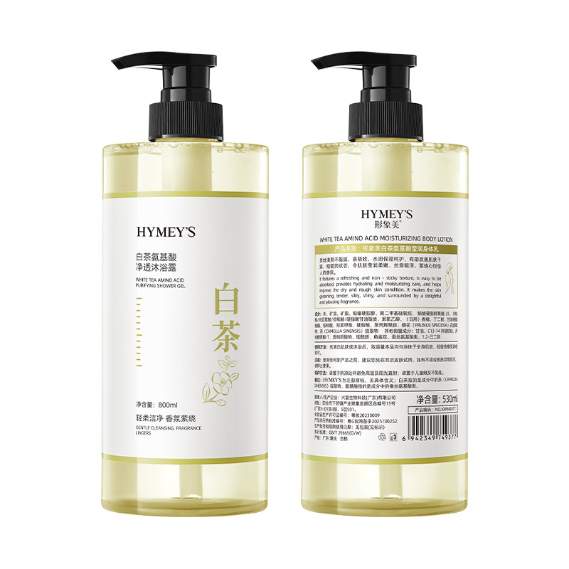 La imagen es hermosa Limpieza profunda humectante crema de baño de té blanco, crema de baño de fragancia, fábrica de lavado al por mayor