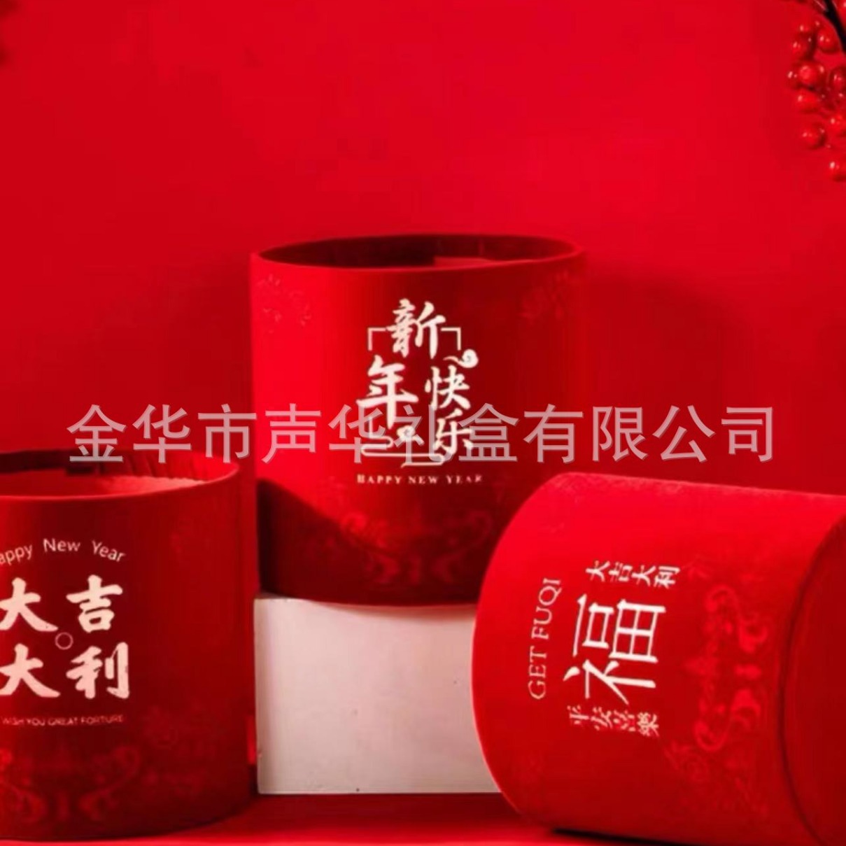 新款绒布套二福字桶年宵花福桶抱抱桶仿真冬青插花桶材料包装盒子