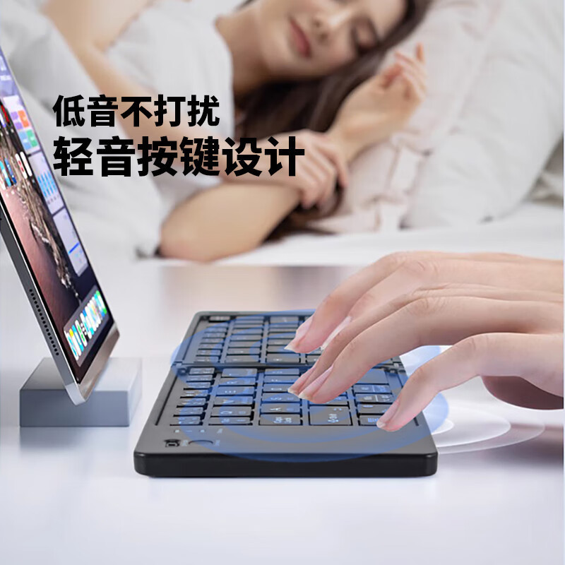 适用无线两折叠蓝牙键盘适用ipad平板手机笔记本出差便携折叠键盘|undefined