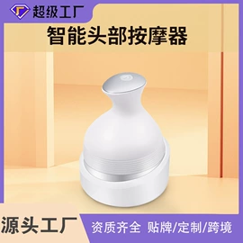 电动刮痧仪;头部按摩机;手部按摩仪