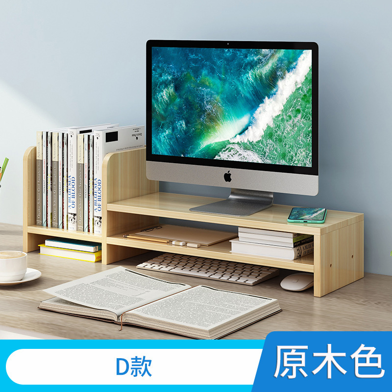 コンピュータスタンドノートブック高さ調整ブラケットパッド高冷却デスクトップ木製ベースデスクトップキーボードデスクトップシェルフ|undefined