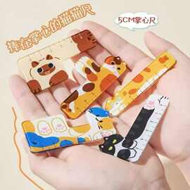 迷你猫咪掌心尺卡通猫咪直尺挂件高颜值可爱拼图学生学习尺子亚克