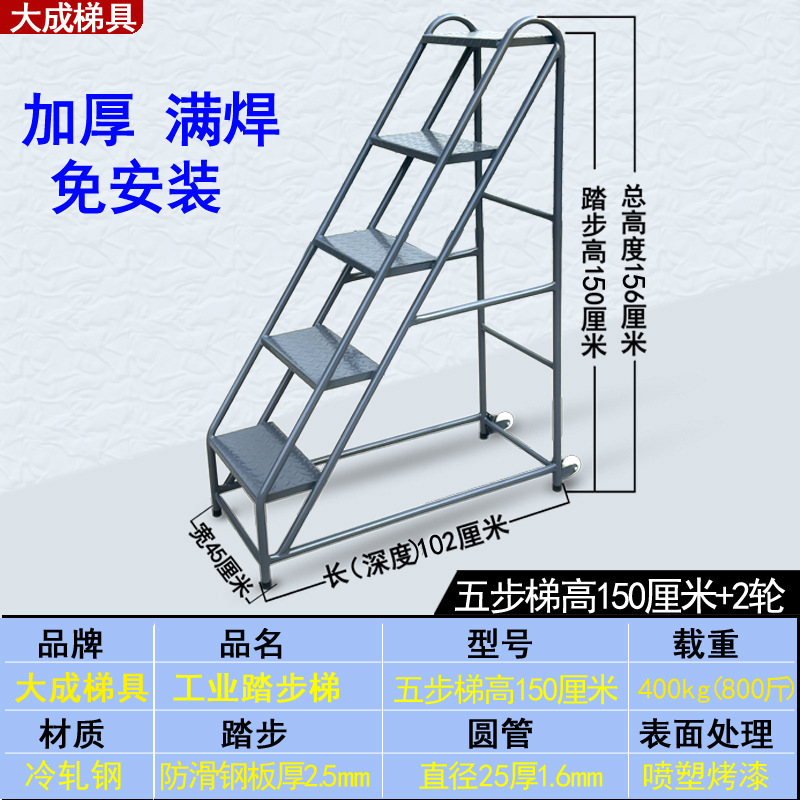 工業ステップ階段移動倉庫階段階段階段階段階段階段階段階段階段工業階段階段|undefined
