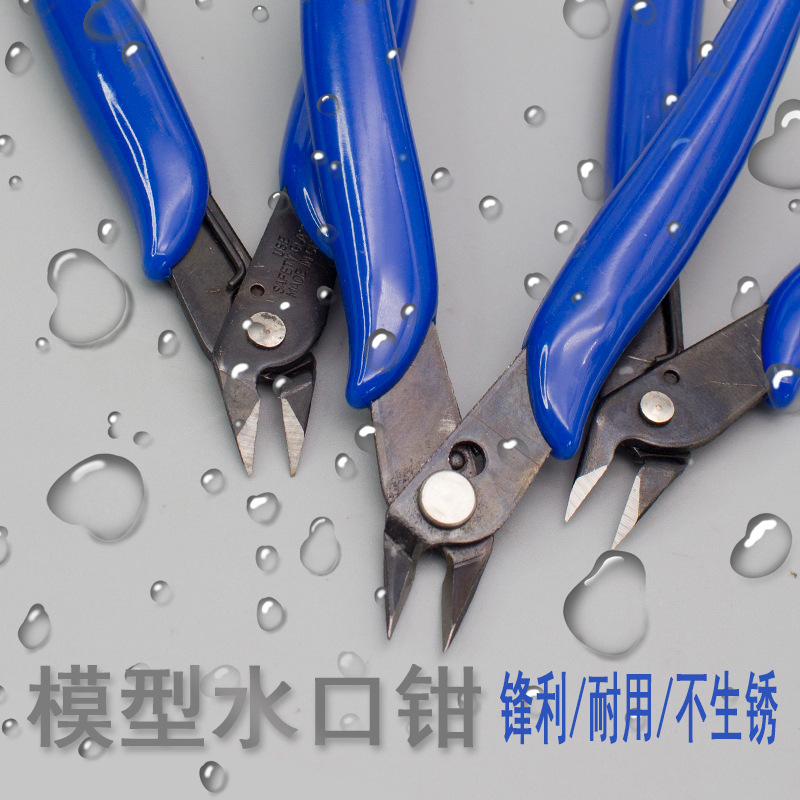 斜嘴钳水口钳迷你模型电子斜口剪钳修边剪线钳小剪子钳口水剪批发