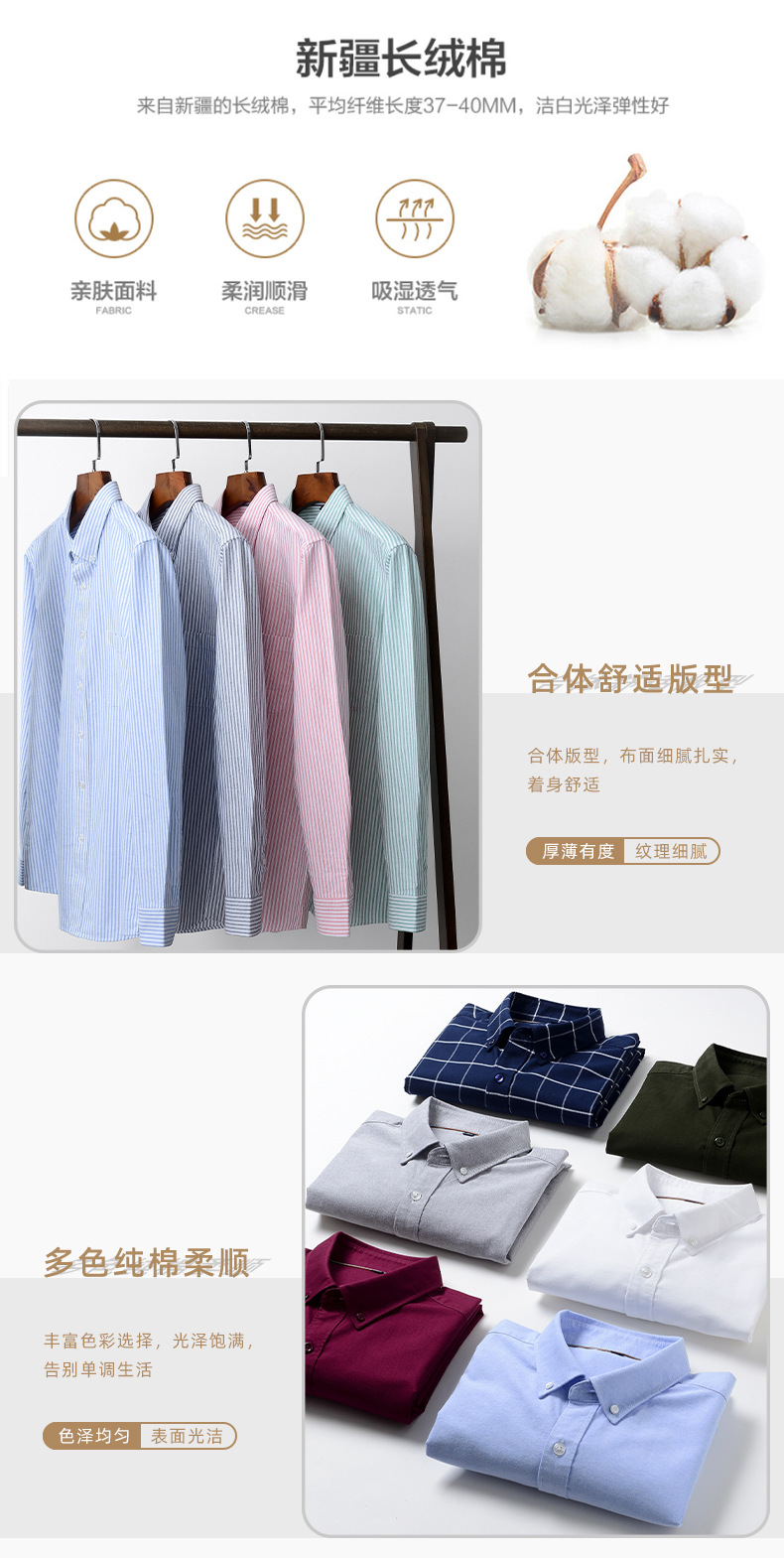 牛津纺普梳_04