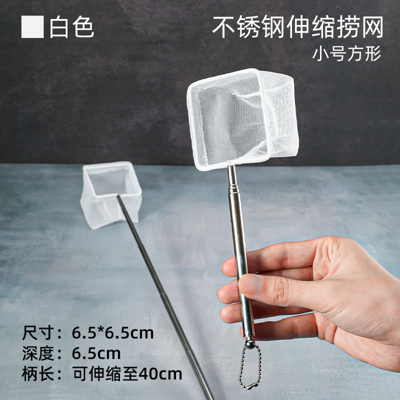 魚すくい魚網金魚鉢網すくい小魚小魚小魚小魚小魚小魚3d漁すくい網袋密網手すくい魚網魚すくい伸縮可能|undefined