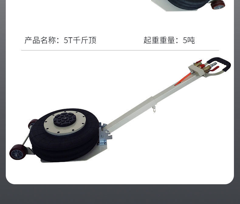 Automotive airbag 0kg piece, T-type thickened airbag 0kg piece, Horizontal pneumatic top 0kg piece